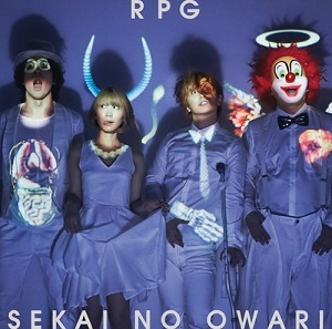 Sekai No Owari Rpg ジャケットの3形態すべて公開